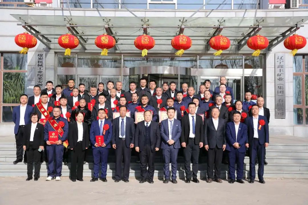 人生就是博集团召开第三届第一次职代会暨2025年工作会议